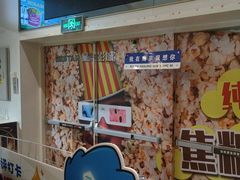 -星轶影院(南京茂业天地店)