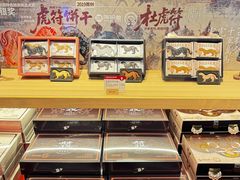 -陕拾叁-西安糕点(大雁塔店)