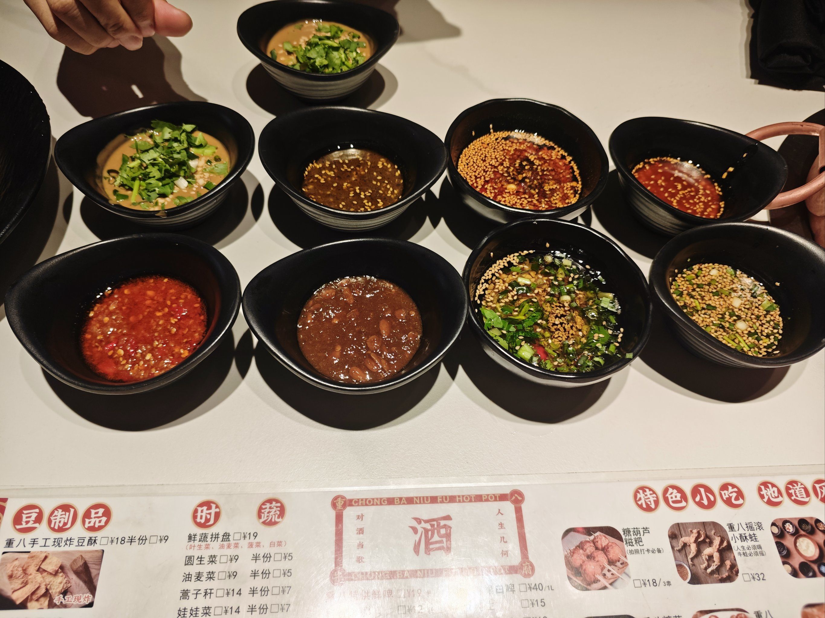 热热热吃热鲜肉到重八 
重八牛府重