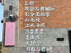 -瑞光创意工厂