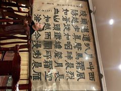 -力力豆花庄(广渠门店)