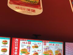 -塔斯汀中国汉堡(农业大厦店)