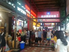 大堂-真味烧烤(解放碑店)