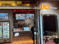 -DQ·蛋糕·冰淇淋(大宁国际商业广场店)
