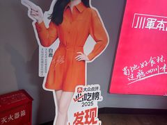 -川军本色(双榆树双安店)