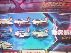 -环游嘉年华(永旺梦乐城广州番禺广场店)