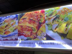 -金姐烤冷面(大沙泥街店)