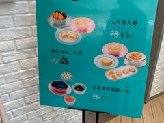 -满记甜品(无锡八佰伴店)
