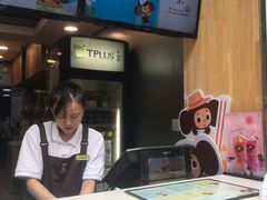 -TPLUS茶家(淮海店)