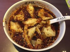 红汤辣馄饨-熙盛源(复兴路店)