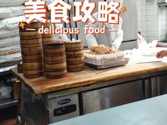 -常鲜德乐购迎桂馒头店(麻巷公寓店)