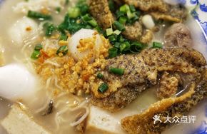 Chaozhou Five-color Fish Ball Noodles