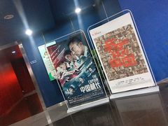 -中影国际影城(百联店)
