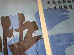 -8号厚厨(凤凰店)