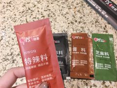 -丰茂烤串(全国首店)