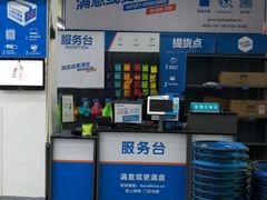 -迪卡侬(李沧店)