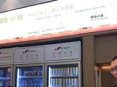 -船歌·鱼水饺青岛菜(国贸商城店)