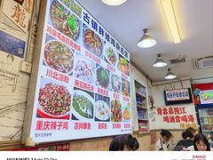 -胖娃古镇鸡杂(磁器口总店)