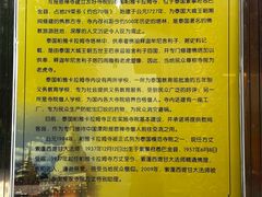 -报恩禅寺