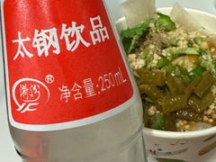 -小溅沾串