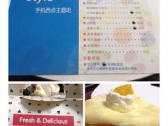 贝紫Style手机西点主题吧-贝紫Style(木马公寓店)