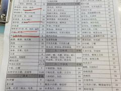 -老福洲(西洪路店)