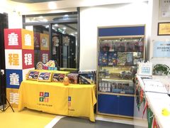 -童程童美少儿编程乐高机器人(香蜜湖校区)