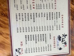 -青城甲(青城山店)