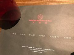 -大理岛·精品云南菜·音乐餐厅