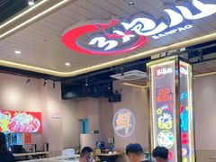 -三炮儿烧烤·羊锅·铁锅炖(南京首店)