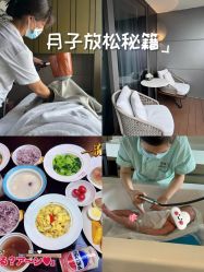 -涵禧月精致月子中心