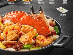 -七欣天香辣蟹火锅(南通任港路大润发店)
