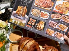 -和庆斋羊蝎子火锅·碳缸烧烤(顺义旗舰店)