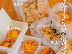 -鲍师傅糕点(台东步行街店)