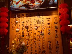 -协茂森老钟家(保利店)