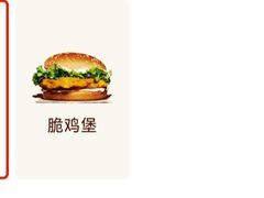 -汉堡王(西直门凯德MALL店)