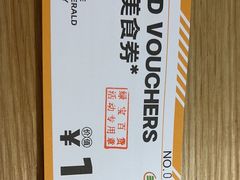 -蜜桃餐厅·伴山(绿宝广场店)