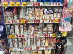 -大国药妆(NEW心斎橋店)