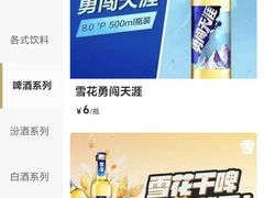 -凯鸽酒楼(操场城店)