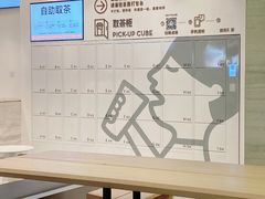 -喜茶(杭州滨江宝龙店)