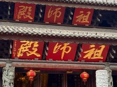 -华林禅寺