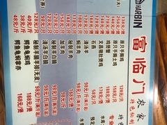 -广宁炭炉鸡煲·富临门饭店