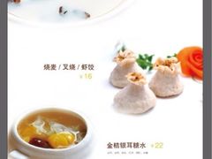 iphone_upload_pic-名典餐厅(铁西立安花园店)