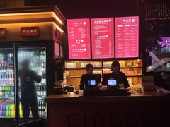 -CIRCLE·酒吧(第一国际店)