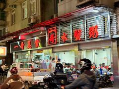 -一哥美食(总店)