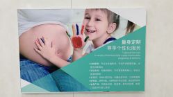 -五洲妇儿医院