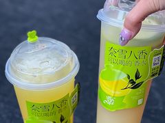 -奈雪的茶(正弘城PRO+店)