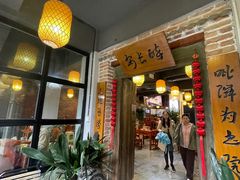 -醉长安(南门总店)