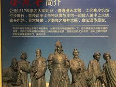 -冰煮羊(天利店)