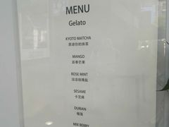 菜单-歎雪糕低糖低脂Gelato冰淇淋